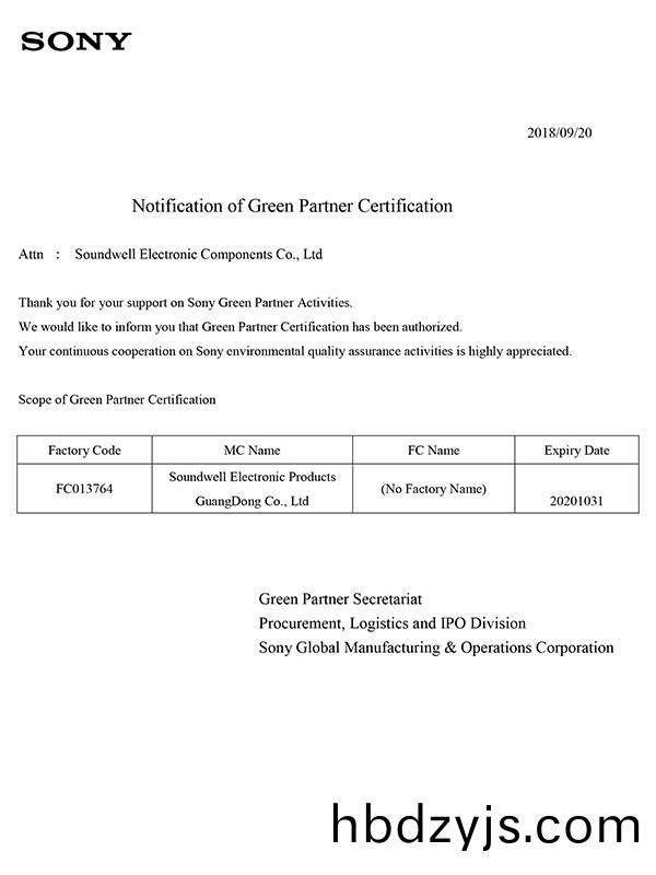 Shengwei Electronics by GP certificate (SONY)
