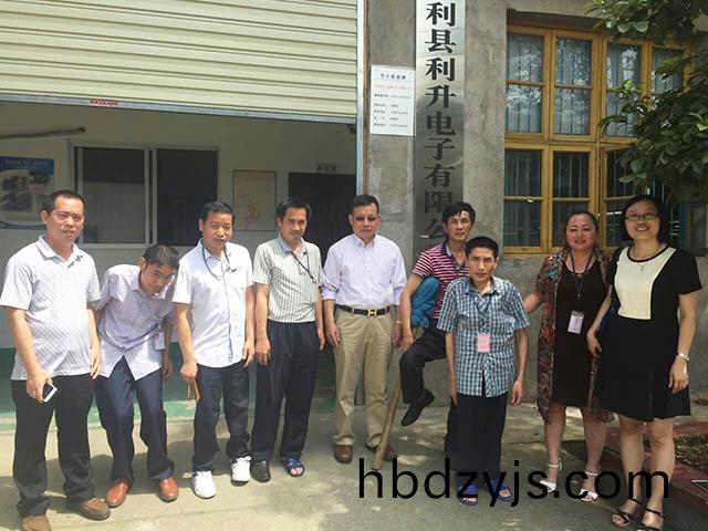 Hunan line heaters, or Soundwell leadership condolences waist down Soundwell Warriors