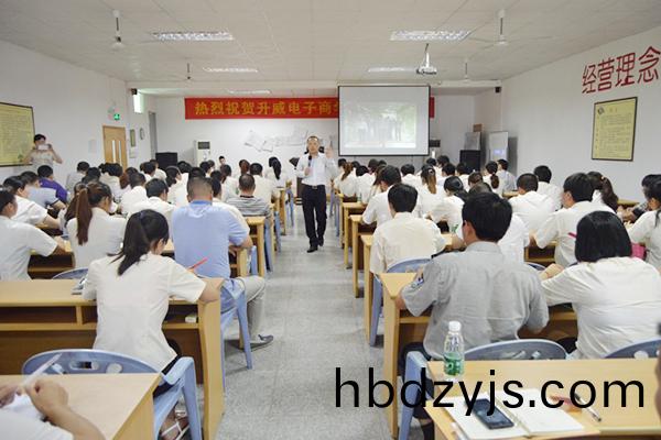 2015在(zai)線(xian)商學院(yuan)開學(xue)典(dian)禮(li)(講課)