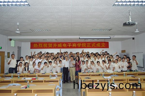 2015在(zai)線商(shang)學(xue)院開(kai)學(xue)典禮(郃影)