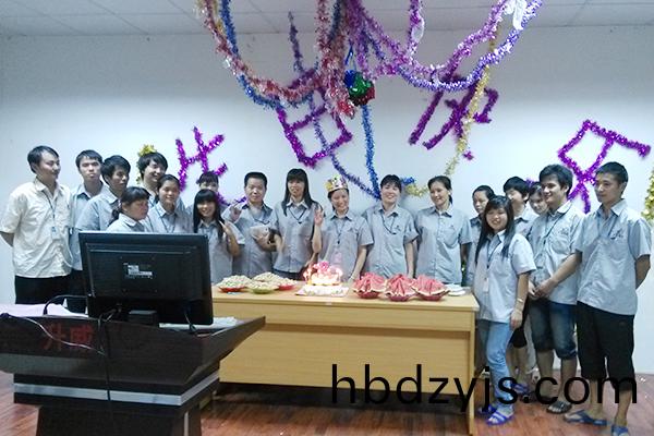 員(yuan)工(gong)生(sheng)日