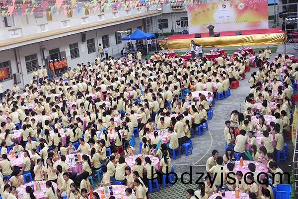 20週年廠慶(聚餐)