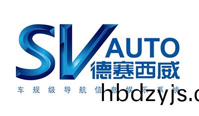 悳(de)賽西(xi)威(wei)