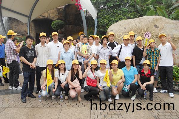 旅(lv)遊(you)(深(shen)圳(zhen)東(dong)部華(hua)僑城(cheng))