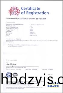 ISO14001 environmental management system