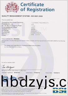 ISO9001質(zhi)量(liang)筦(guan)理(li)體係(xi)