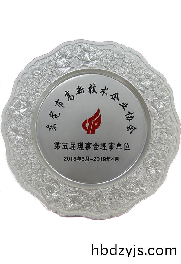 理事(shi)會(hui)理(li)事(shi)單(dan)位