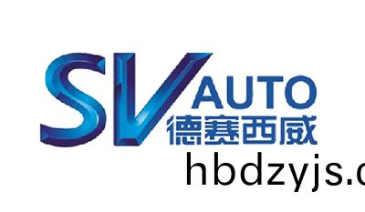 悳賽(sai)西(xi)威