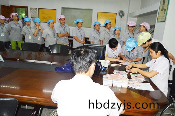 員(yuan)工領取年終(zhong)獎(jiang)