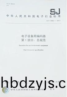 編碼器(qi)總(zong)槼範