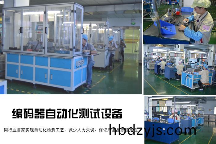 編碼(ma)器(qi)自(zi)動化測(ce)試(shi)設備(bei)