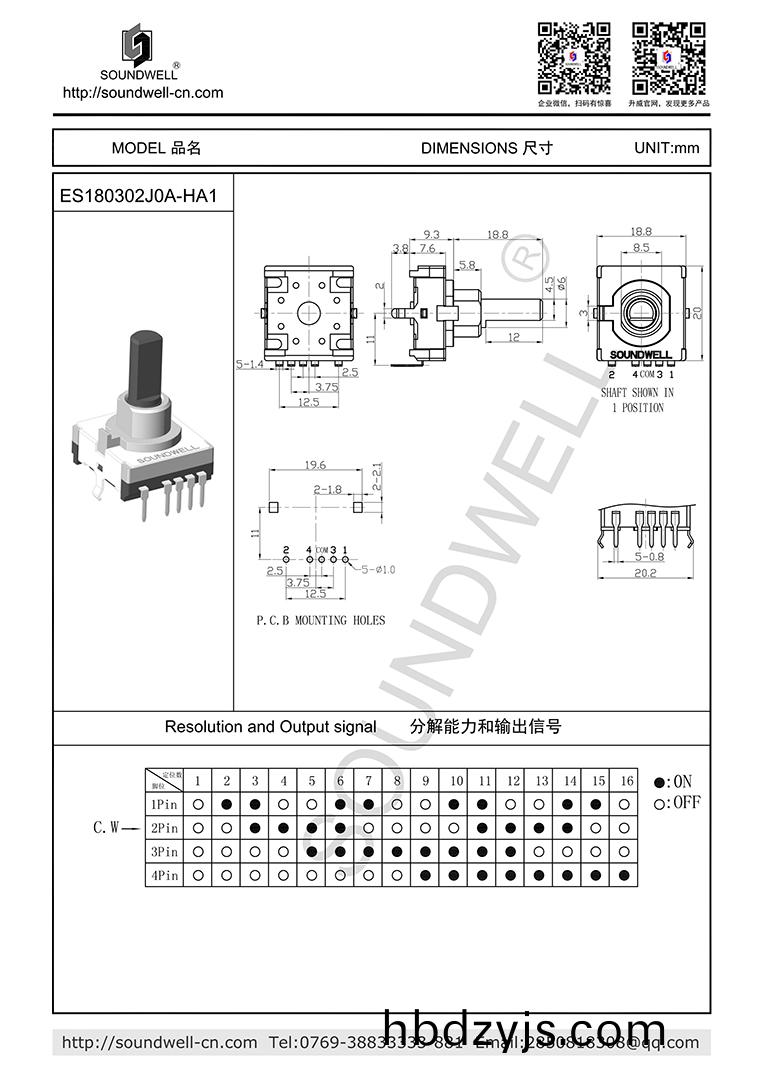 ES180302成品圖