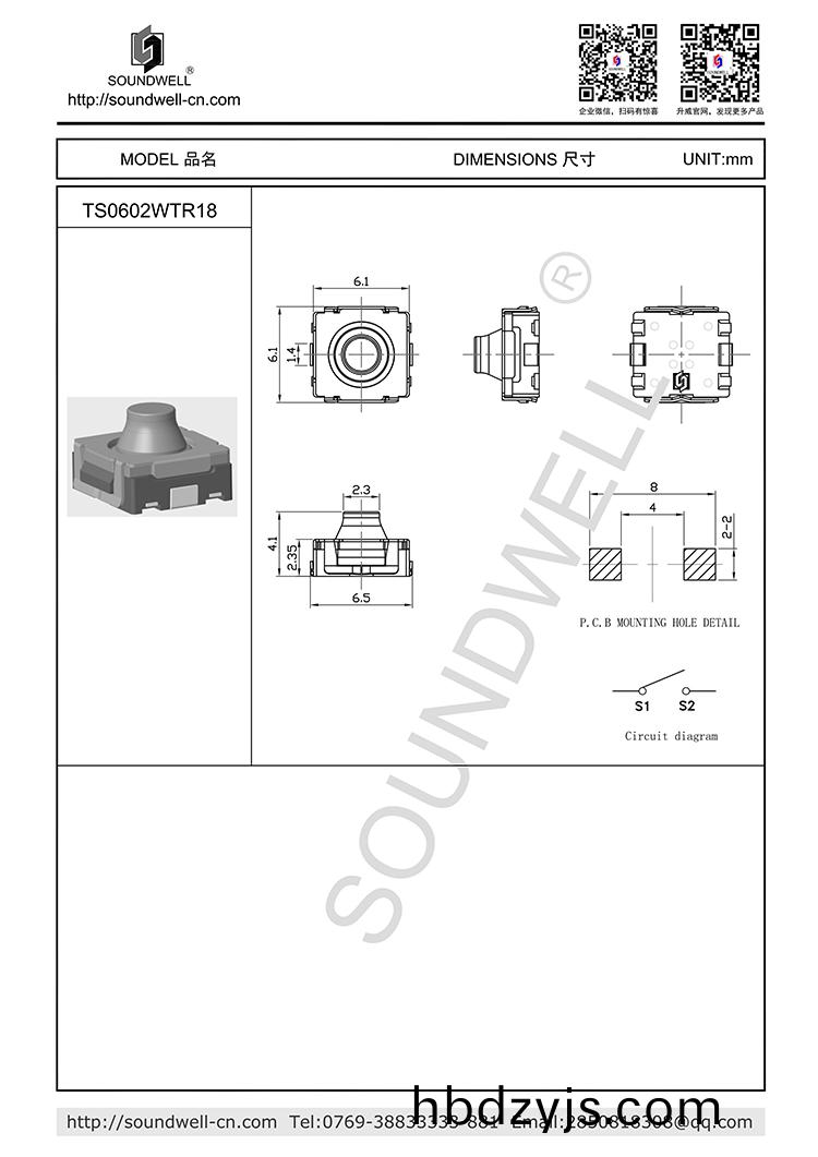 TS0602輕觸開關成(cheng)品圖