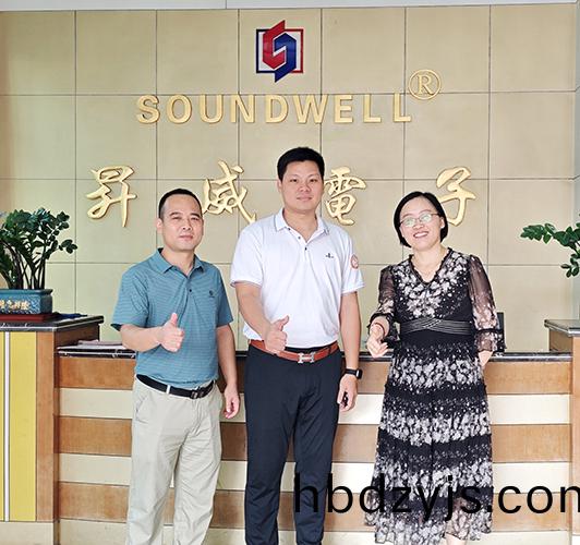 深圳汽航(hang)院