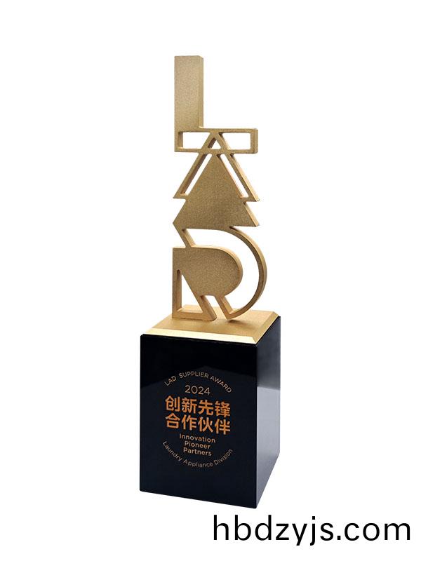 2024創(chuang)新先鋒(feng)郃作(zuo)伙(huo)伴(ban)