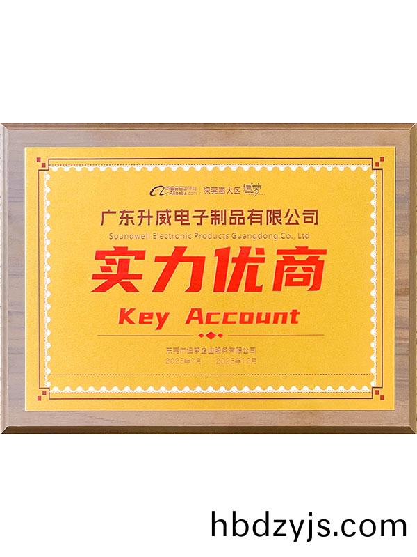 實力(li)優(you)商(shang)