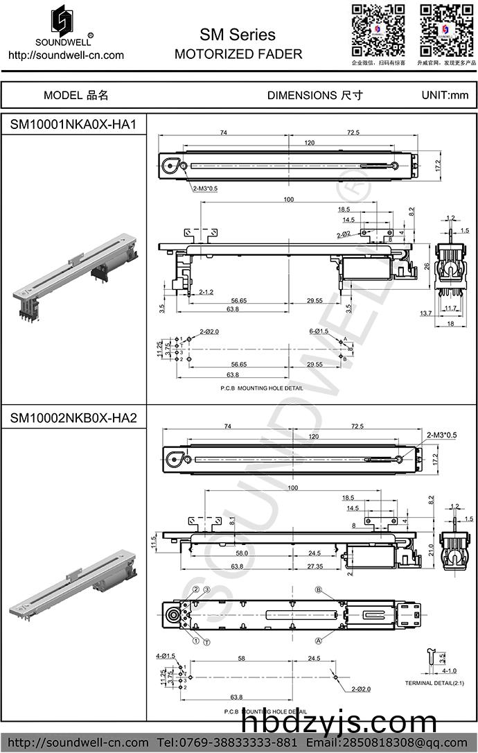 100mm行(xing)程馬(ma)達(da)驅動(dong)型直(zhi)滑電(dian)位(wei)器(qi)