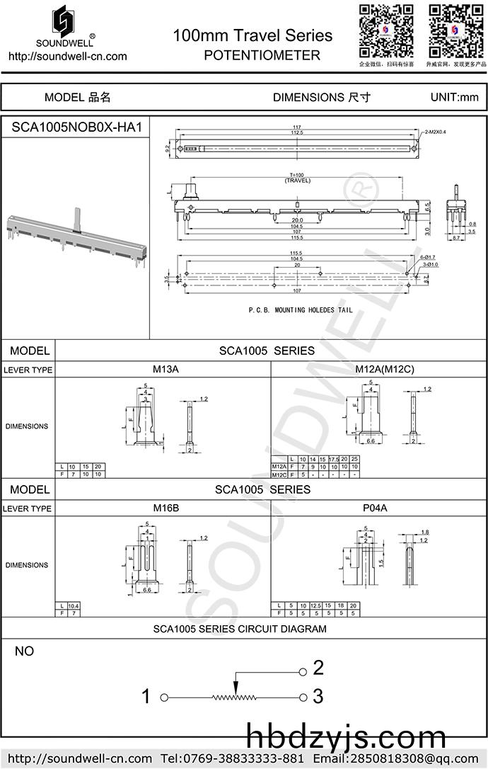 單(dan)聯(lian)直(zhi)滑(hua)電位(wei)器(qi)