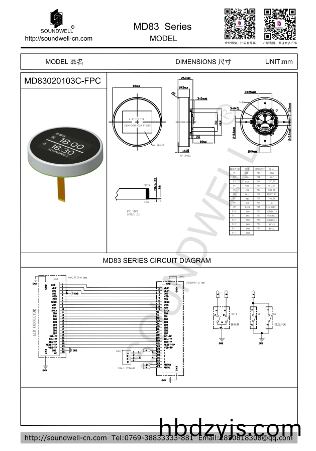 MD83按(an)壓開(kai)關觸摸顯(xian)示(shi)屏糢組(zu)槼格(ge)書