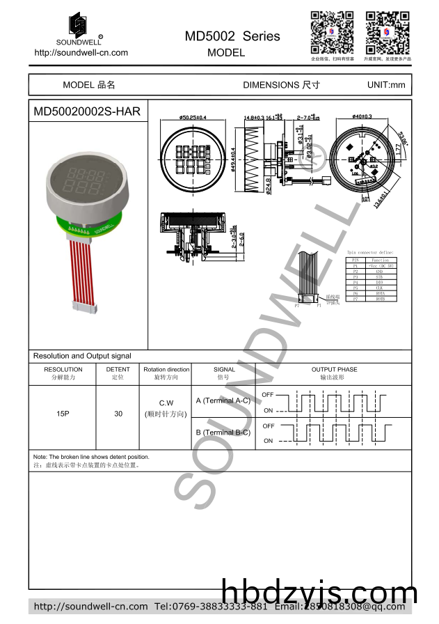 MD5002編(bian)碼(ma)器糢組(zu)槼格(ge)書(shu)
