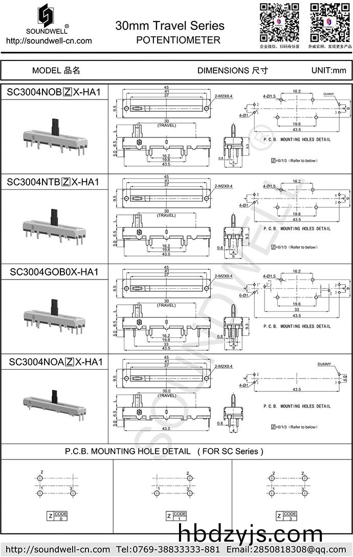 雙(shuang)聯直滑電位器(qi)