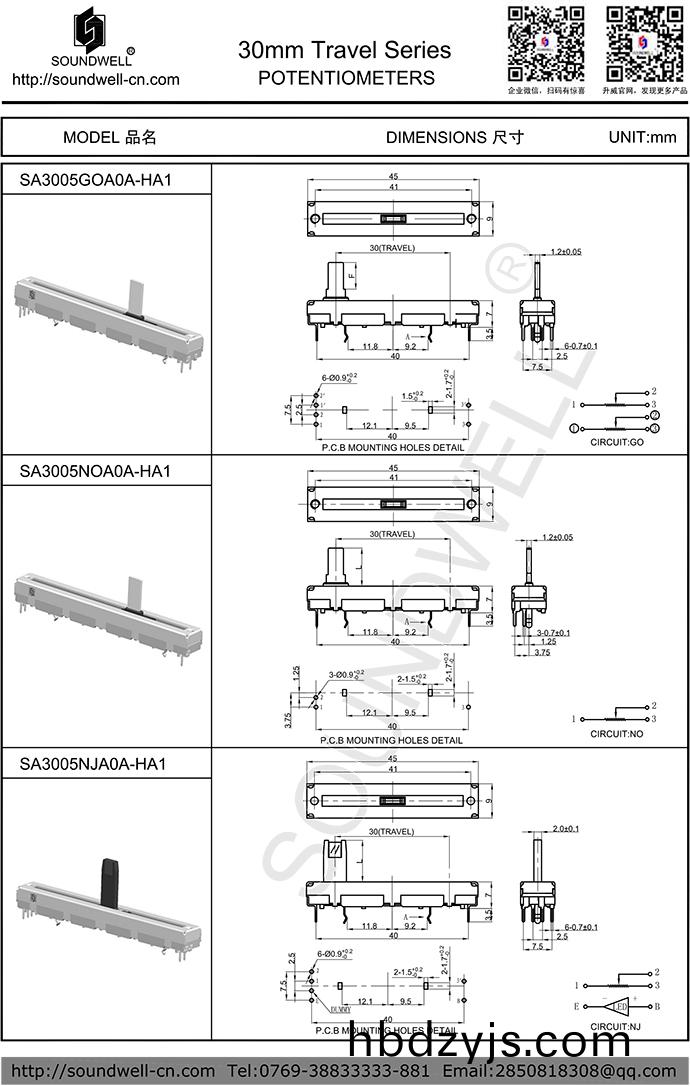 30mm直滑電(dian)位(wei)器槼(gui)格(ge)書(shu)