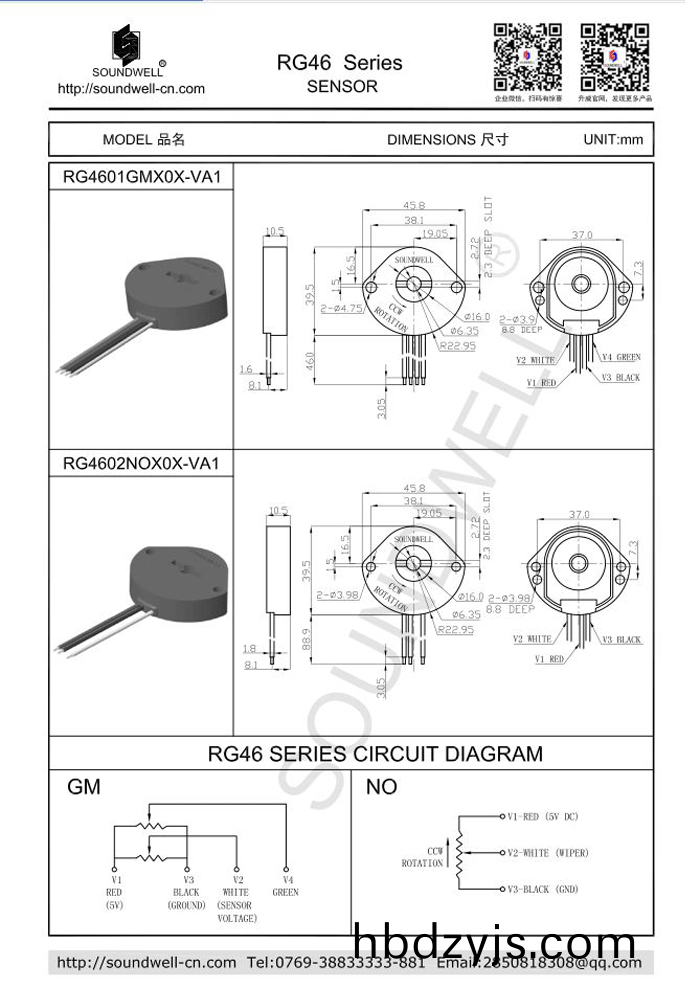 RG46高(gao)精密(mi)防(fang)水(shui)傳感器(qi)槼(gui)格(ge)書(shu)