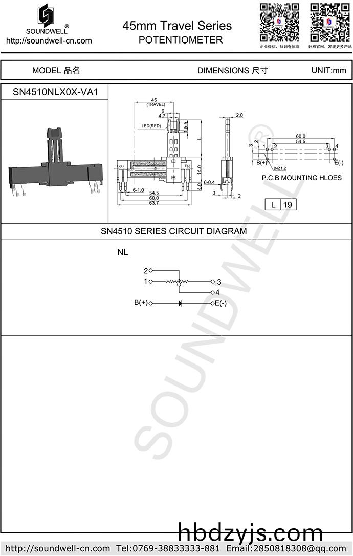 雙聯(lian)直滑電位器