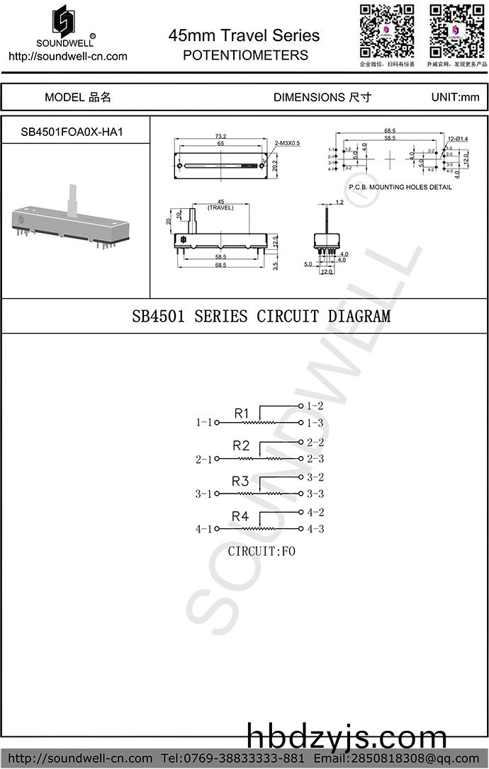 45mm直滑(hua)式電(dian)位(wei)器槼(gui)格書