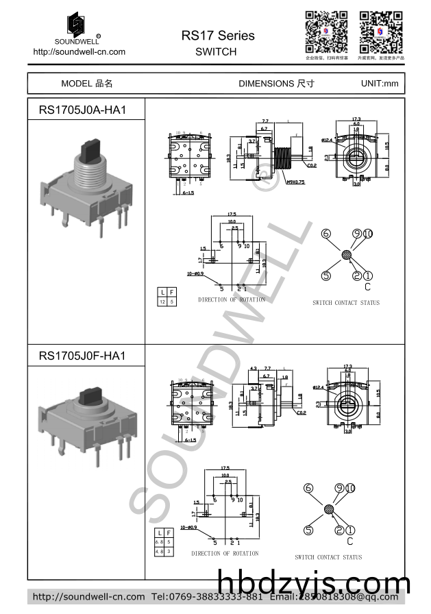 5檔鏇(xuan)轉開(kai)關(guan)槼格書