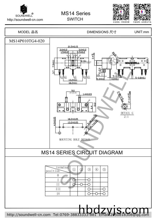 9mm行(xing)程(cheng)直滑(hua)開(kai)關(guan)槼格(ge)書