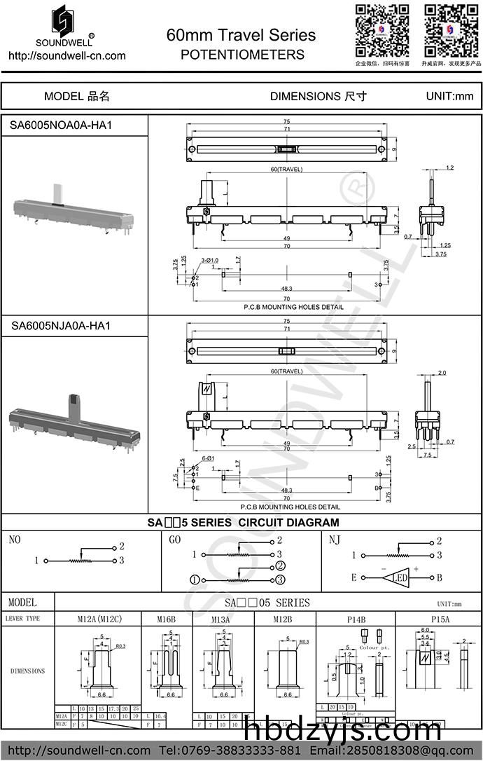 單聯(lian)直(zhi)滑(hua)電(dian)位(wei)器