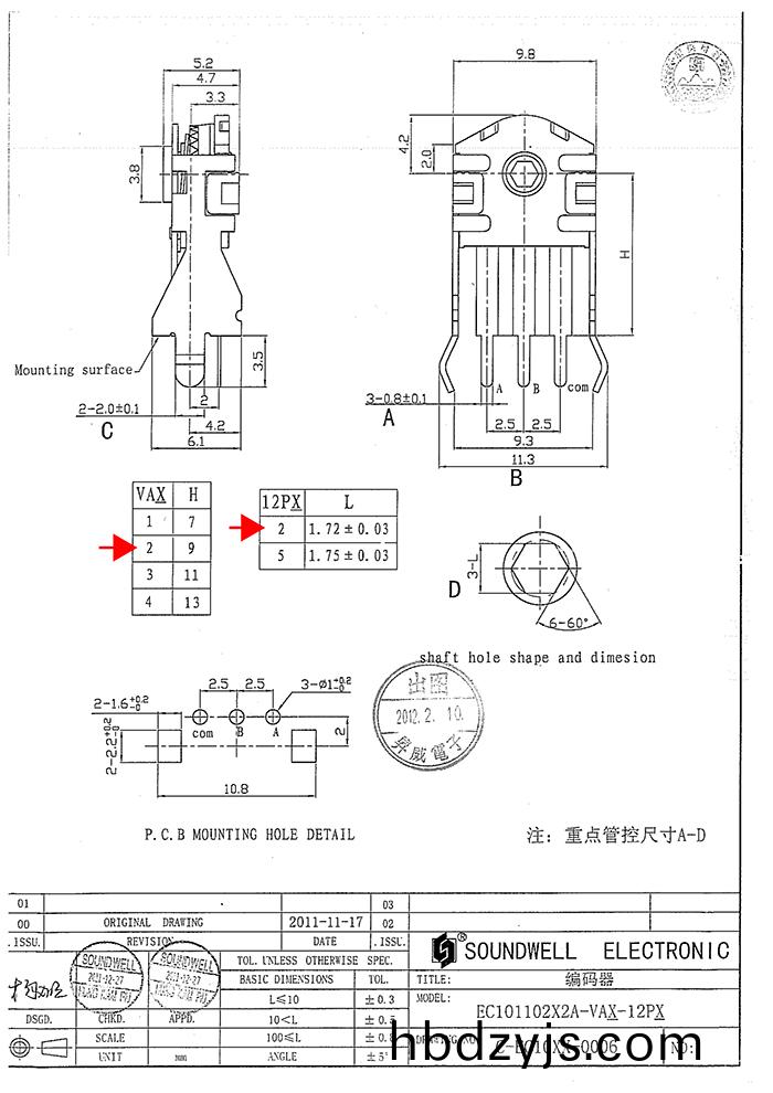 EC10鼠(shu)標編(bian)碼(ma)器(qi)槼格書(shu)