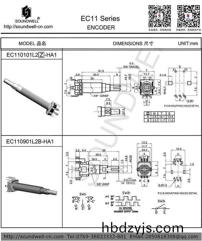ec11編(bian)碼(ma)器金(jin)屬(shu)軸槼格(ge)書