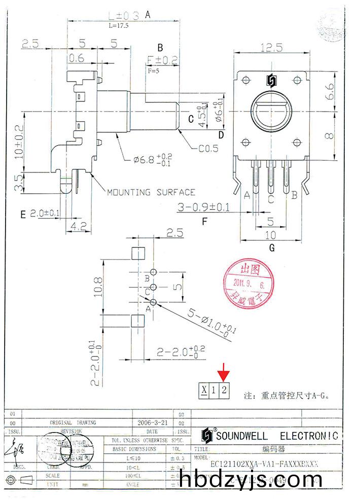 ec12增量型編(bian)碼(ma)器(qi)槼格(ge)書(shu)