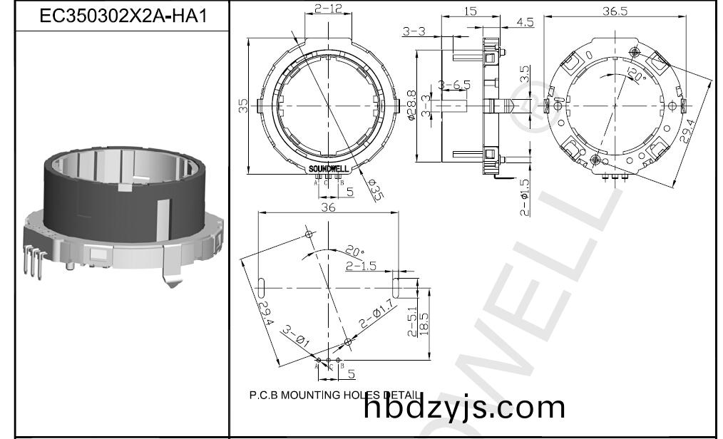 EC35中空編(bian)碼器