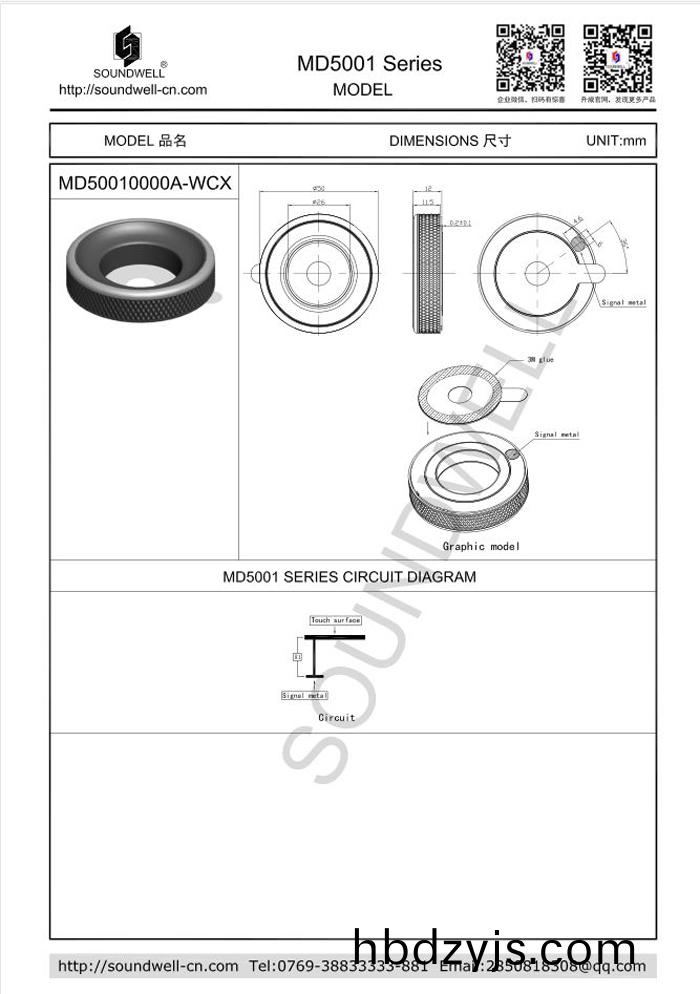 電(dian)容(rong)式(shi)鏇(xuan)鈕(niu)槼格(ge)書(shu)