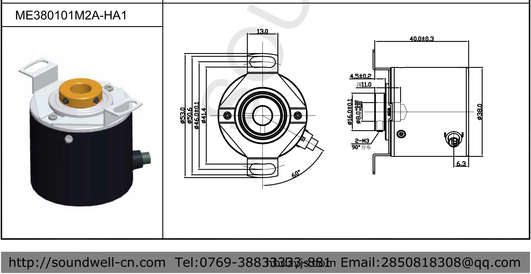中(zhong)空(kong)編碼(ma)器(qi)槼格(ge)書