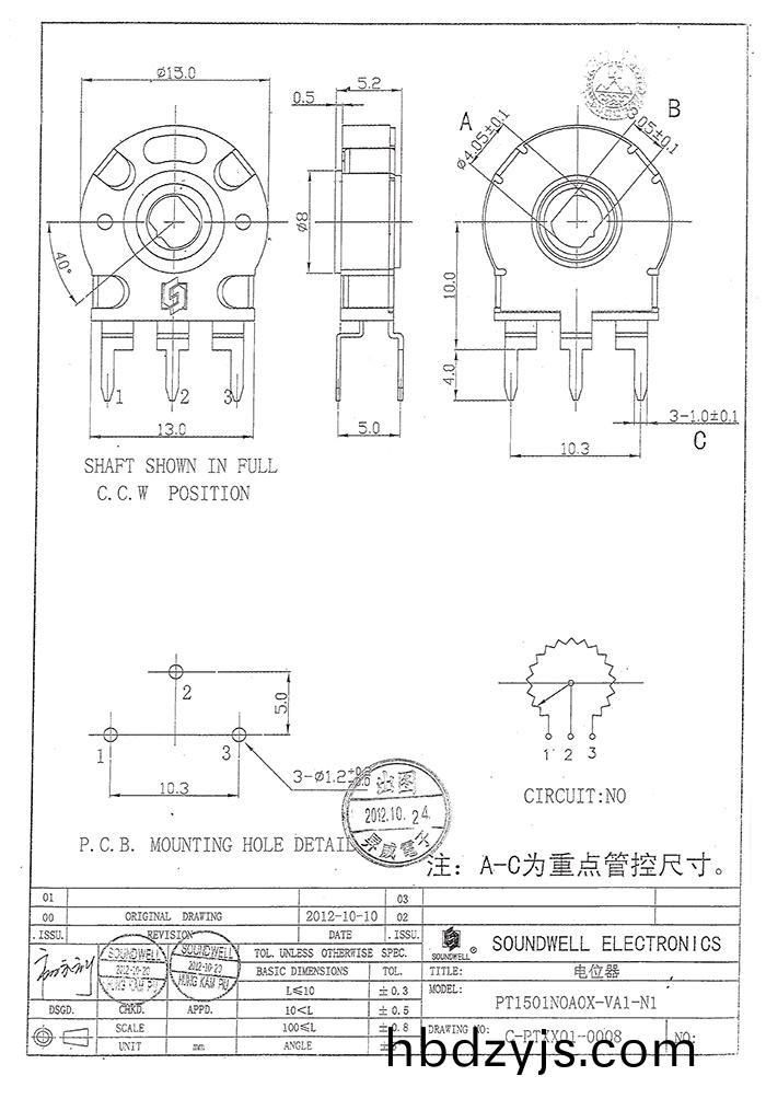 PT15西(xi)班(ban)牙(ya)電位器