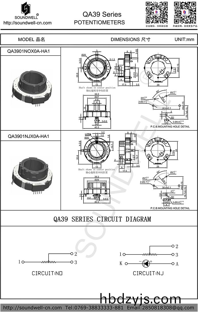 QA39中空(kong)電(dian)位(wei)器(qi)