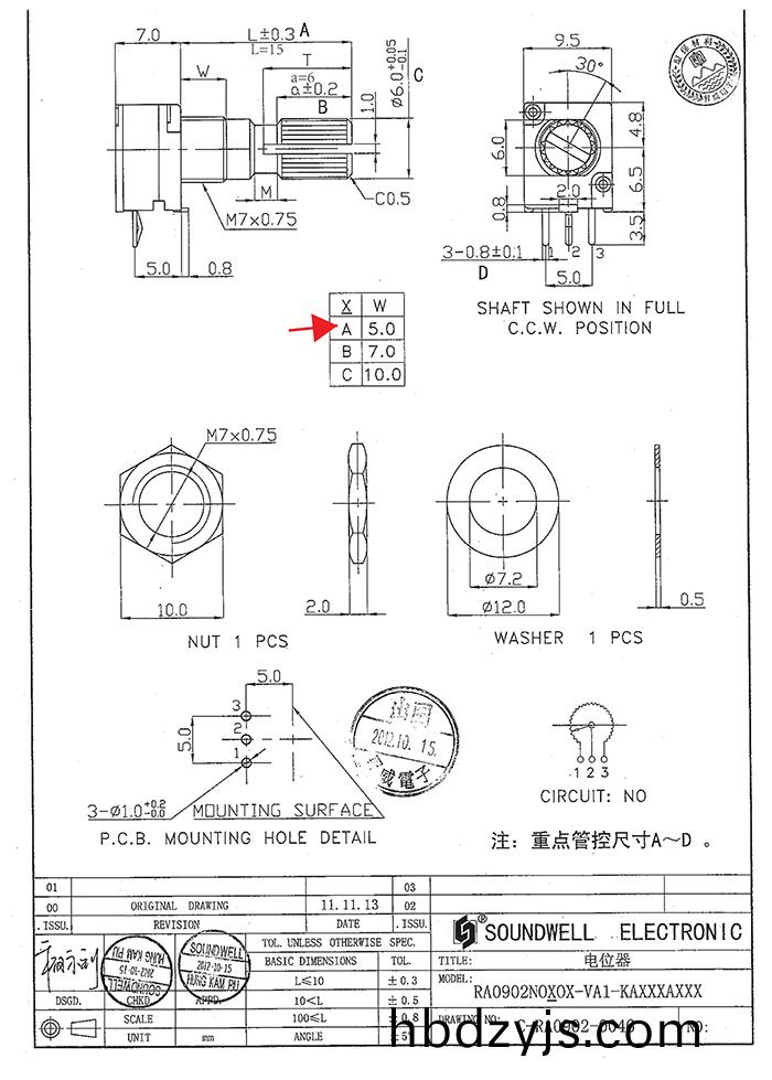 RA09單(dan)聯(lian)電(dian)位(wei)器槼格書(shu)