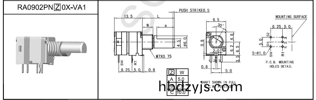 RA09電位(wei)器開(kai)關(guan)