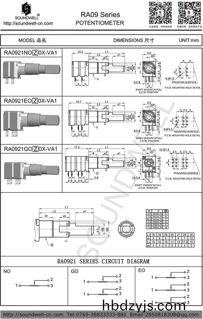 鏇(xuan)轉(zhuan)電(dian)位(wei)器開(kai)關(guan)