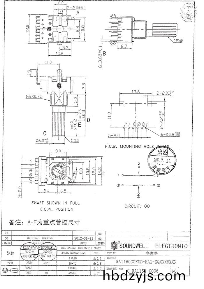 RA11可(ke)調電(dian)位(wei)器槼格(ge)書