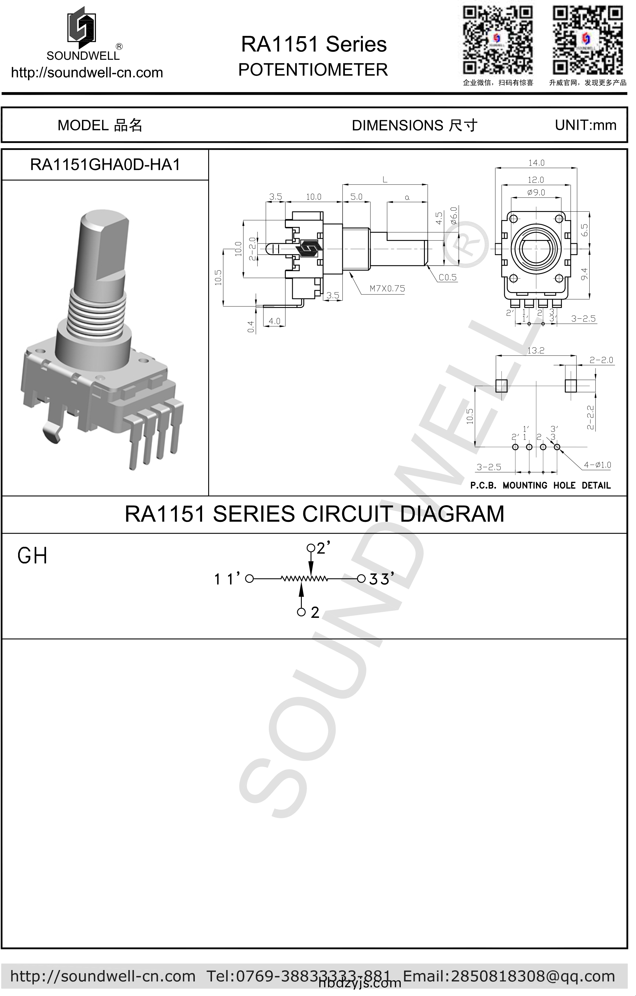 360度(du)鏇(xuan)轉電(dian)位器(qi)槼格書(shu)