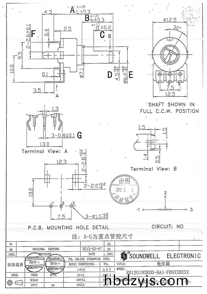RB12電(dian)位器三腳(jiao)單聯槼(gui)格(ge)書(shu)