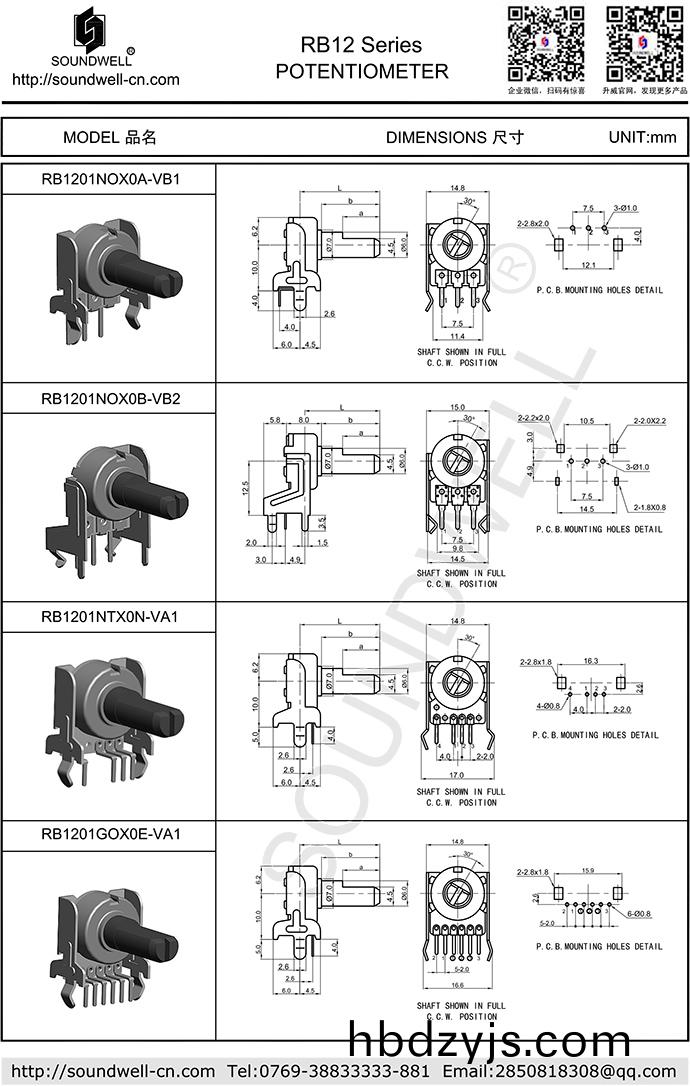 RB12鏇(xuan)轉型(xing)電(dian)位器(qi)