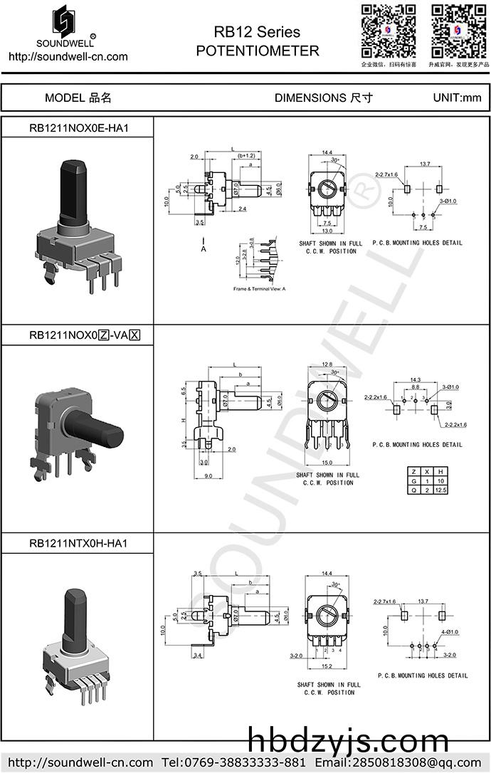 RB12鏇轉(zhuan)式(shi)電位(wei)器
