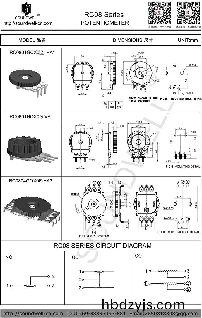 RC08撥盤(pan)電位(wei)器(qi)