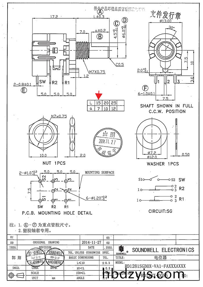 RD12電(dian)位器鏇(xuan)轉開關(guan)槼(gui)格書